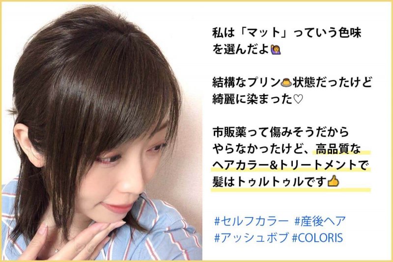 カラリス 口コミ